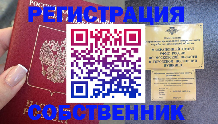 форма 3 в Ак-Довураке